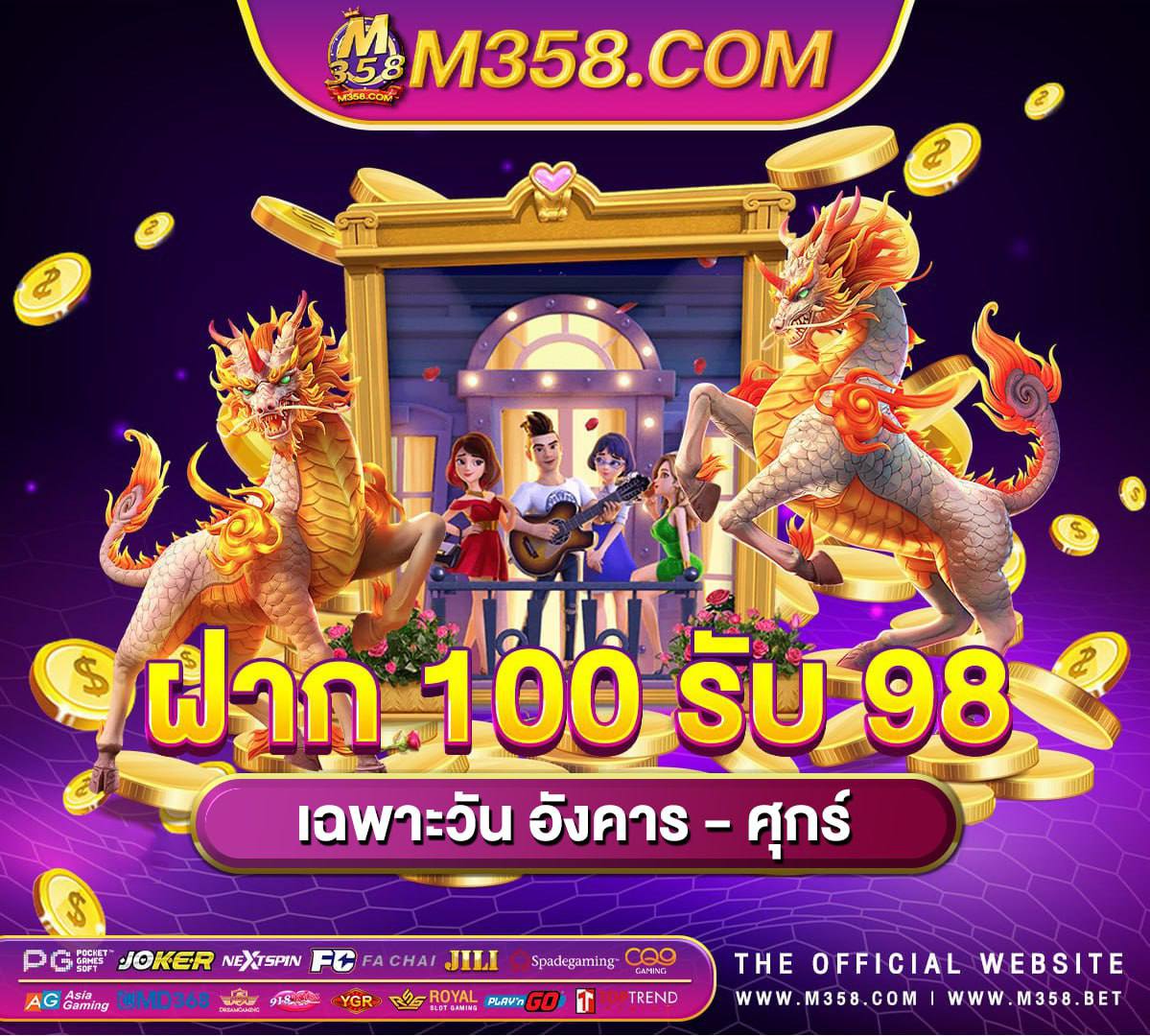 slot888 ฟรีเครดิต ng slots